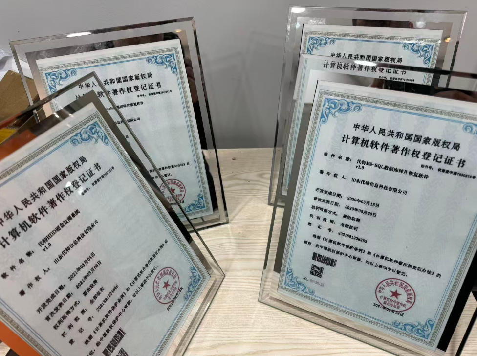 山东潍坊数据恢复  数据库修复 服务器数据恢复公司DDA读取器